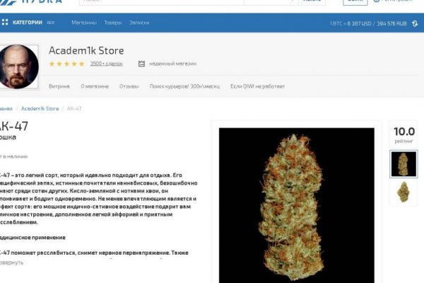 Kraken ссылка для тору