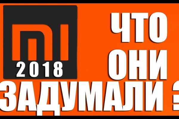 Кракен не работает сайт