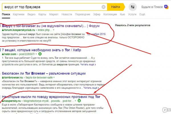 Kraken даркнет gigageek ru