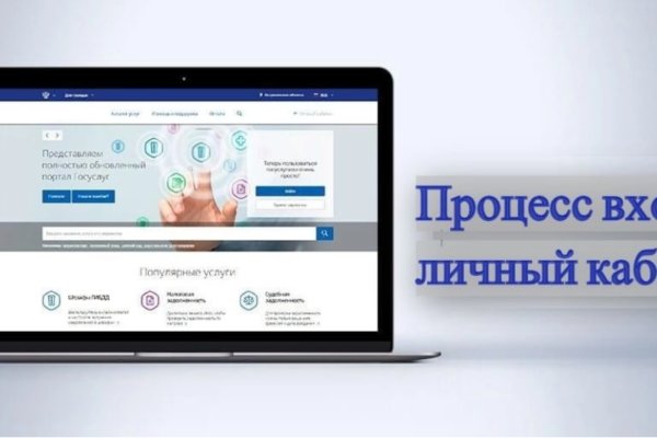 Кракен тгк