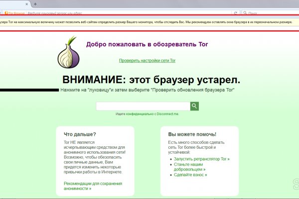 Кракен 15 ссылка