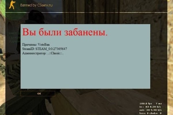 Кракен даркнет маркет