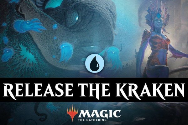 Kraken forum