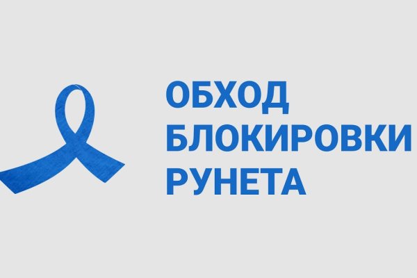 Актуальный домен кракена