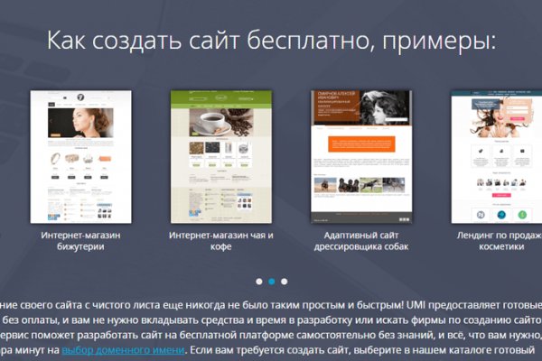 Заказать даркнет