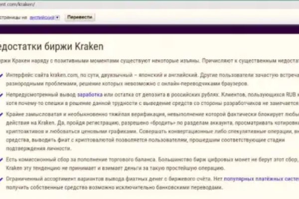 Оригинальная ссылка кракен браузера