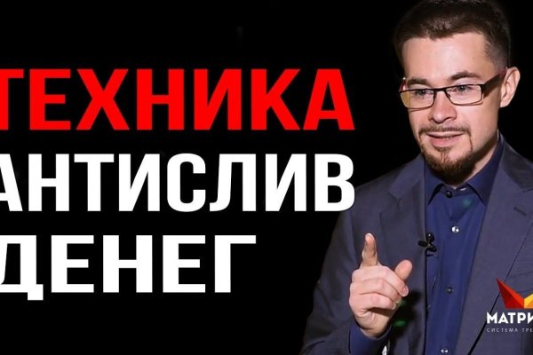 Кракен официальная ссылка зеркало
