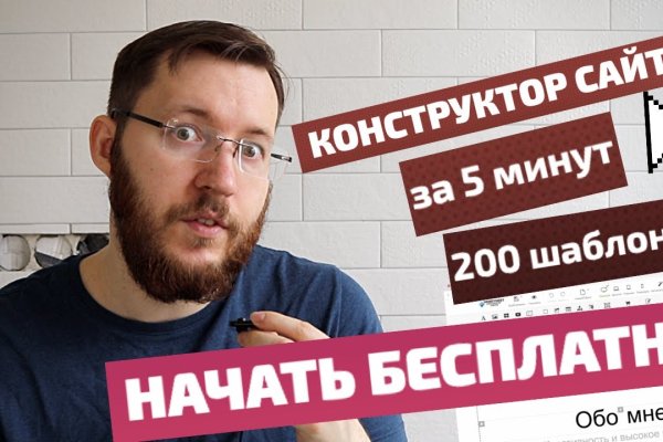 Кракен сайт store
