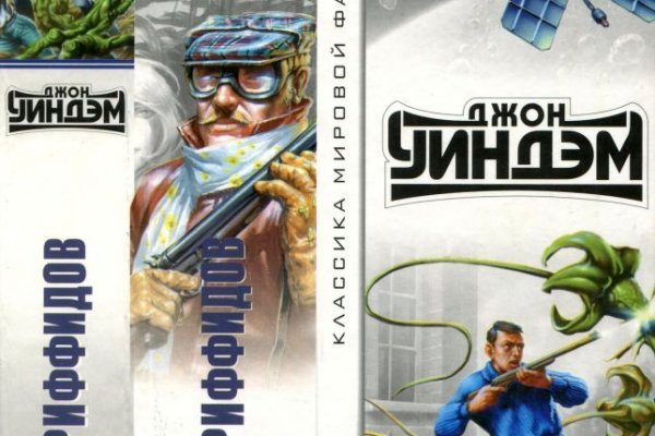 Как восстановить аккаунт на кракене даркнет