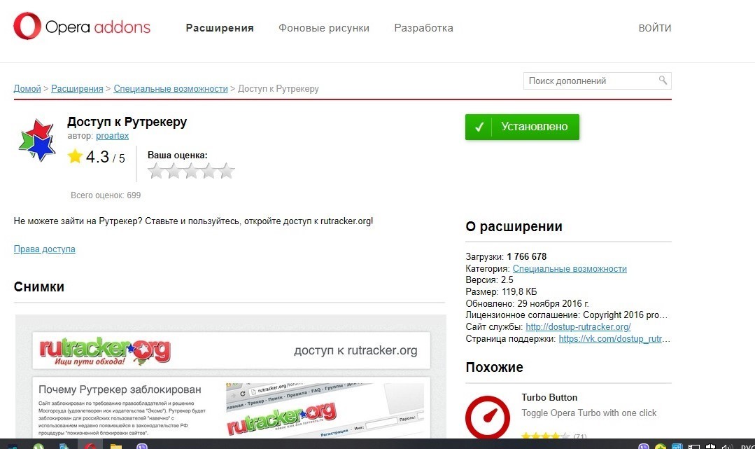 Kraken darknet ссылка тор