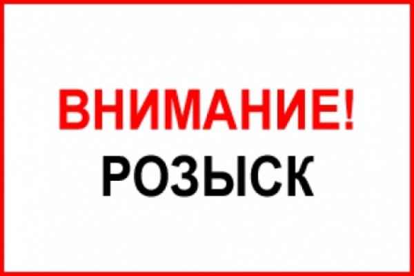 Кракен ссылка призыва нет