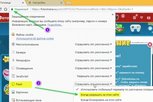 Кракен 15 ссылка