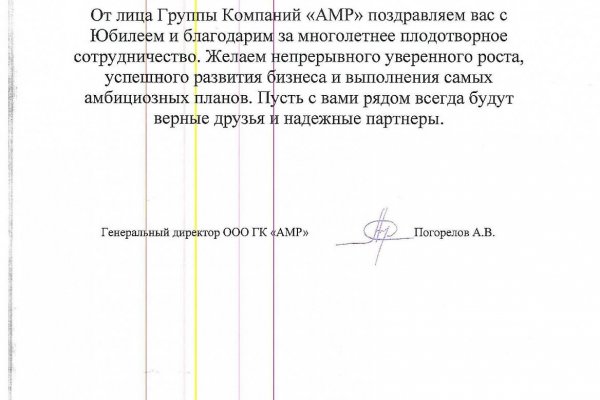 Кракен зеркало ссылка онлайн