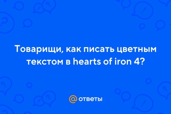 Как зайти на маркетплейс кракен