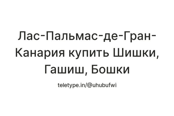 Кракен актуальное зеркало