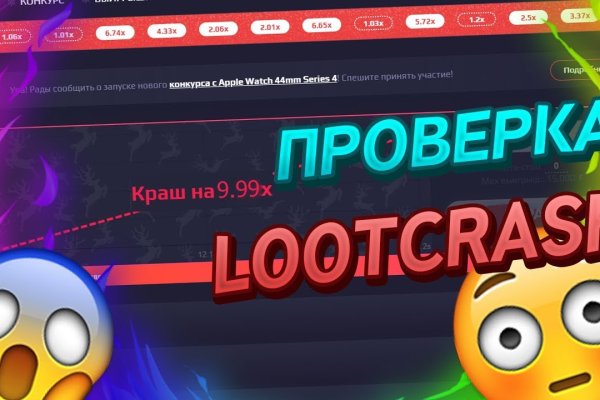 Кракен это даркнет