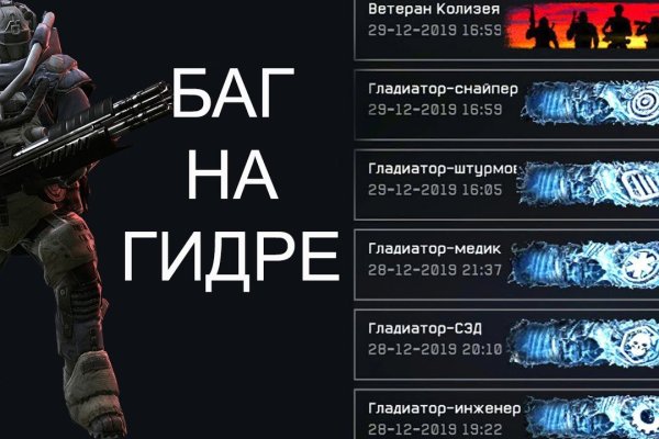 Кракен без впн