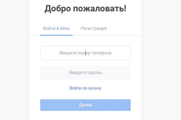 Официальный сайт kraken ссылки зеркала