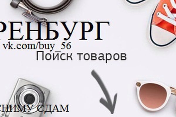 Рабочий сайт kraken