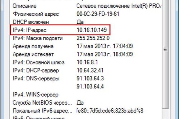 Кракен тор store