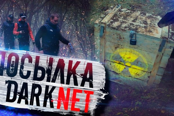 Как найти официальный сайт кракен