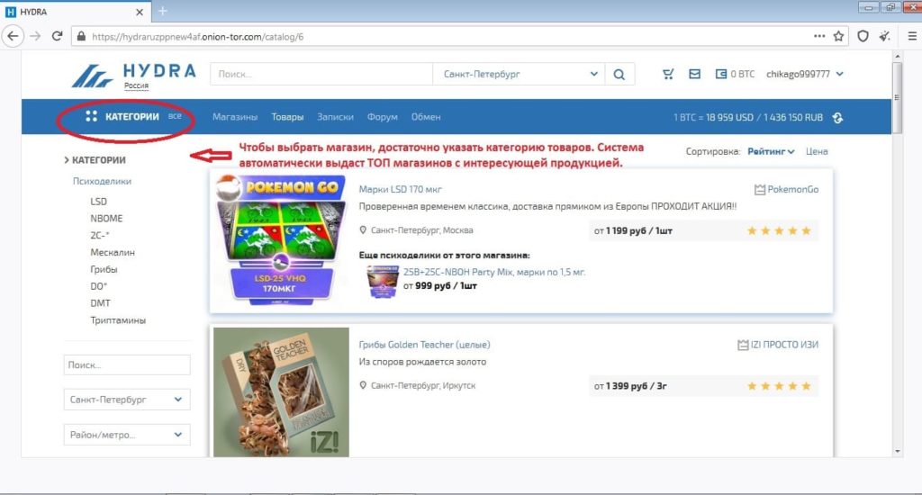 Kraken tor link