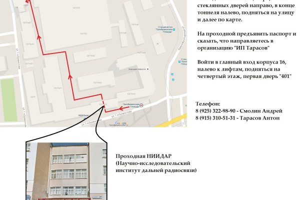Кракен рабочая ссылка