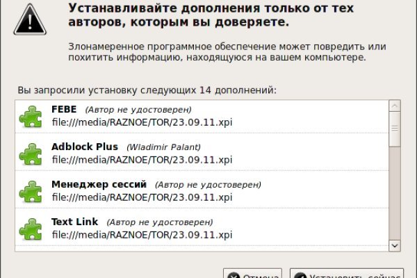 Kraken сайт kraken torion