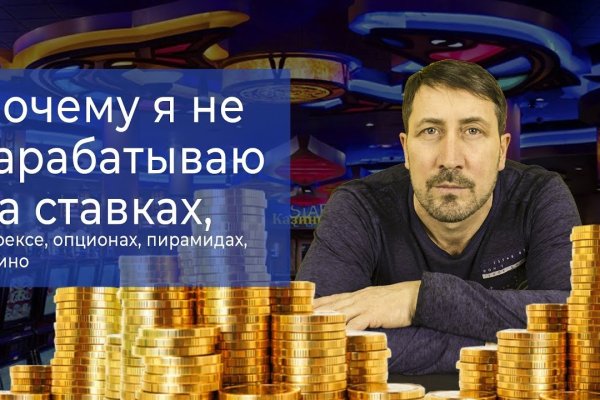 Как восстановить аккаунт на кракене