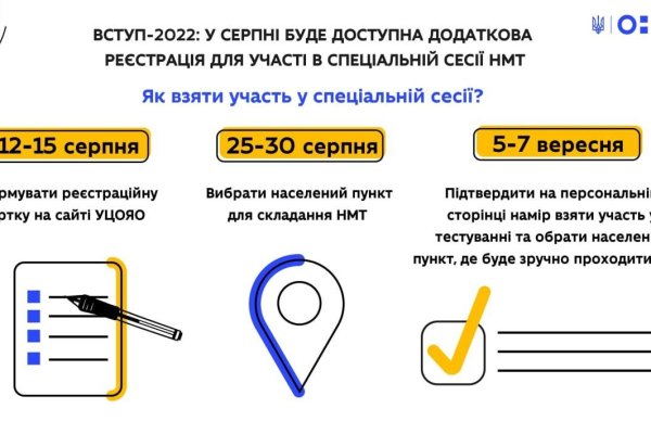 Кракен 20 at
