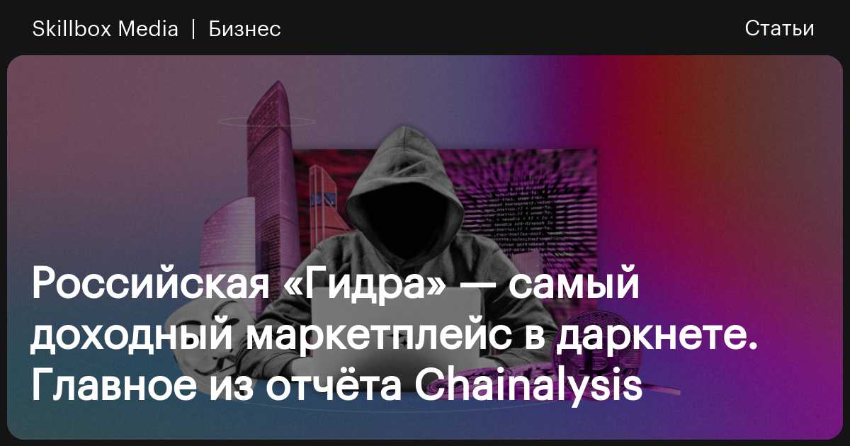 Кракен даркнет ссылка kraken link24 info