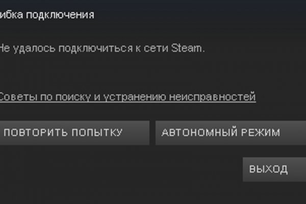 Актуальное зеркало на кракен