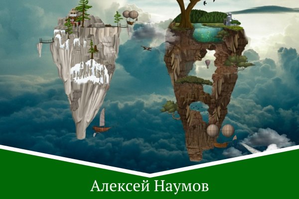 Ссылка на кракен онион