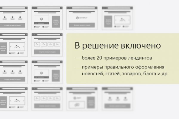 Кракен маркет даркнет слушать