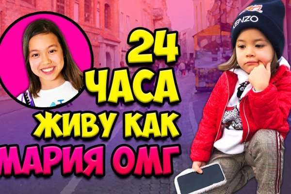 Как восстановить пароль кракен