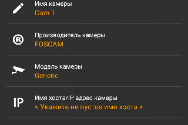Кракен даркнет рекламы