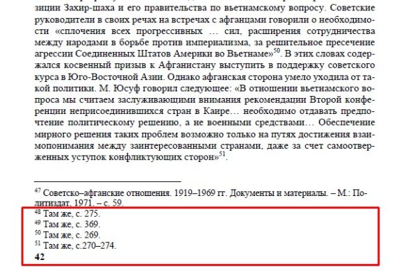 Ссылка на kraken торговая площадка