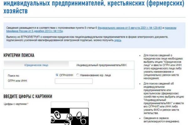 Вход в кракен даркнет