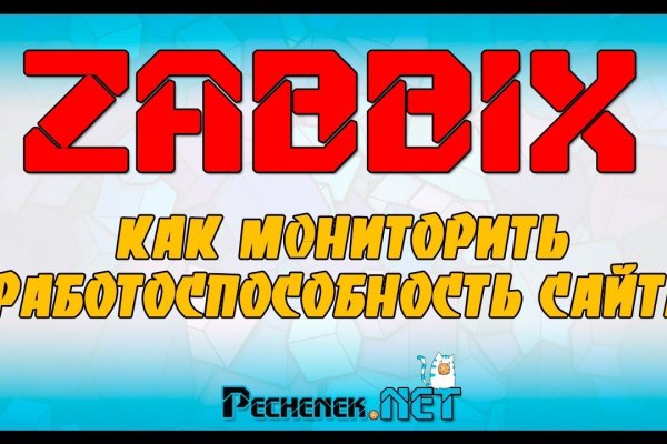 Kraken рабочий