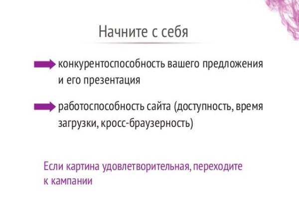 Kraken официальные зеркала