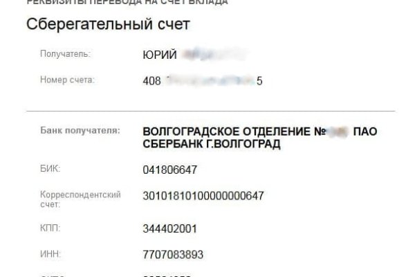 Кракен онлайн