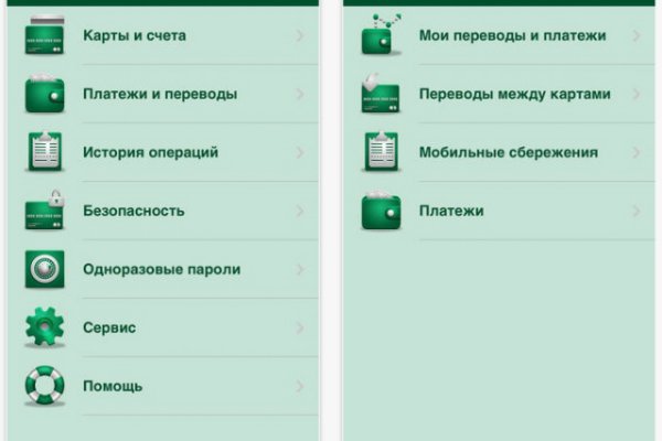Почему не заходит на кракен