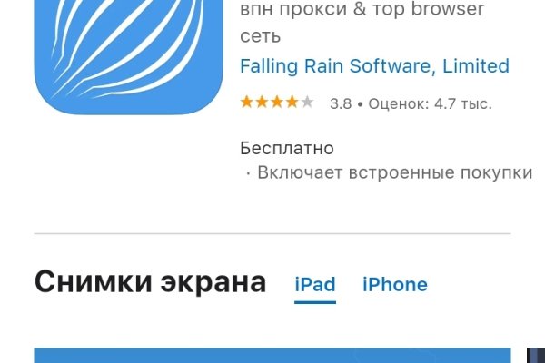Кракен даркнет площадка