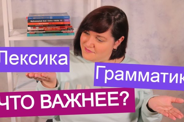 Как попасть на кракен с айфона