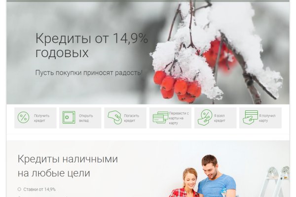 Dark net официальный сайт