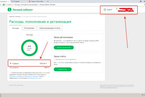 Кракен маркетплейс