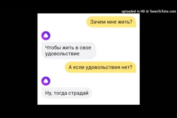 Через какой браузер зайти на кракен