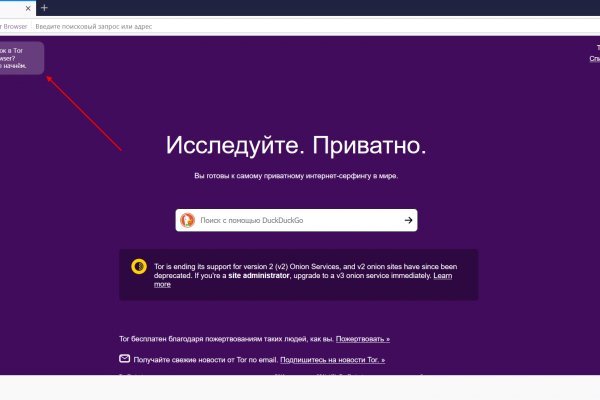Кракен оф