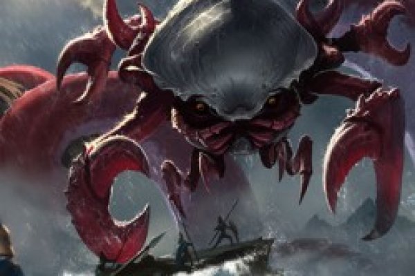 Kraken tor song
